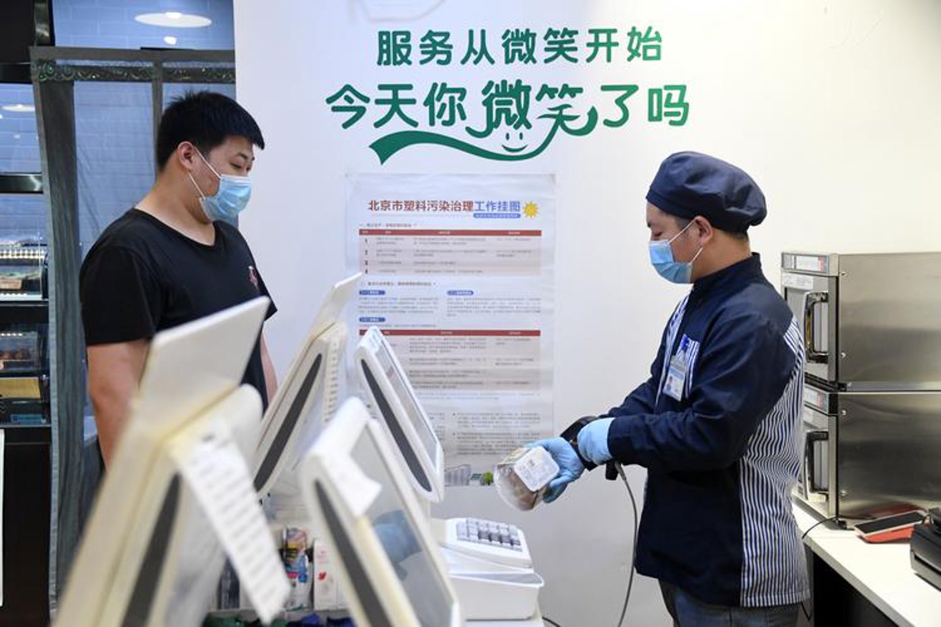 博仕法律咨询