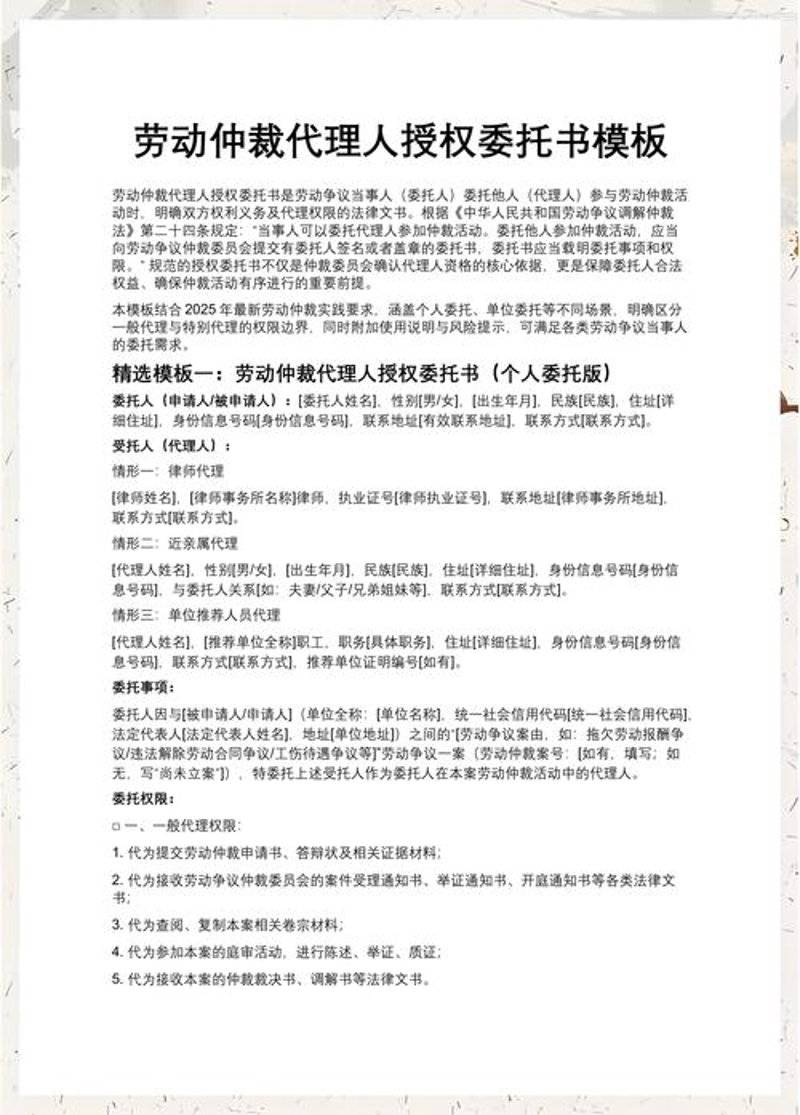 交通事故赔偿